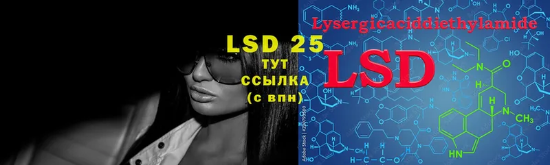 ЛСД экстази ecstasy  Вельск 